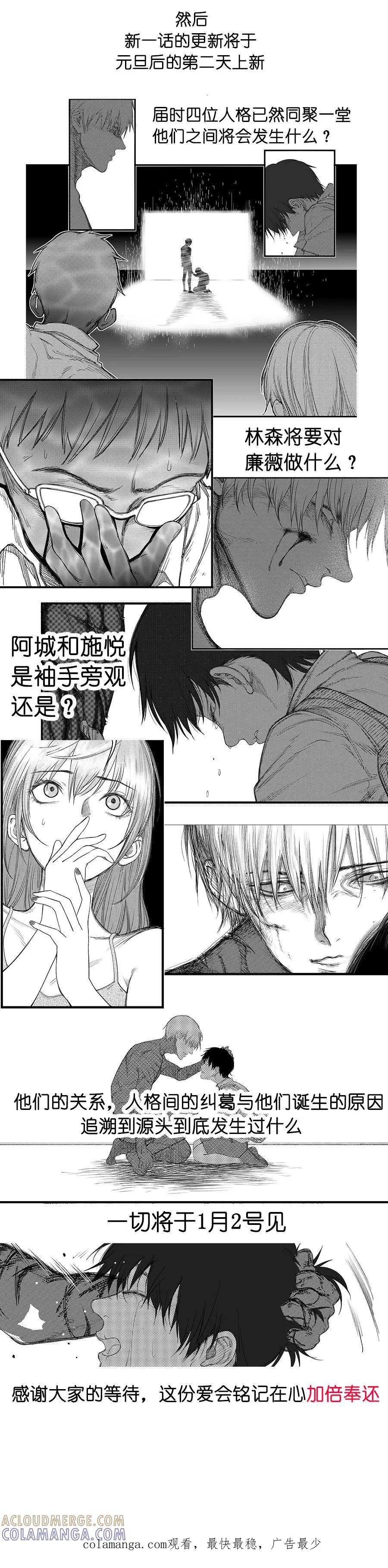 更新时间-黑暗站立DarkStanding-有妖气（第2张）