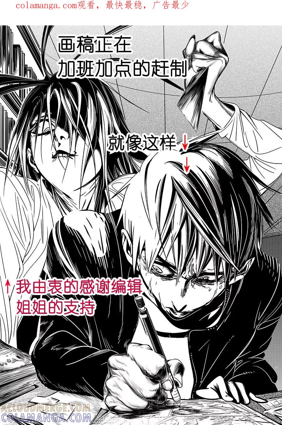 更新时间-黑暗站立DarkStanding-有妖气（第1张）