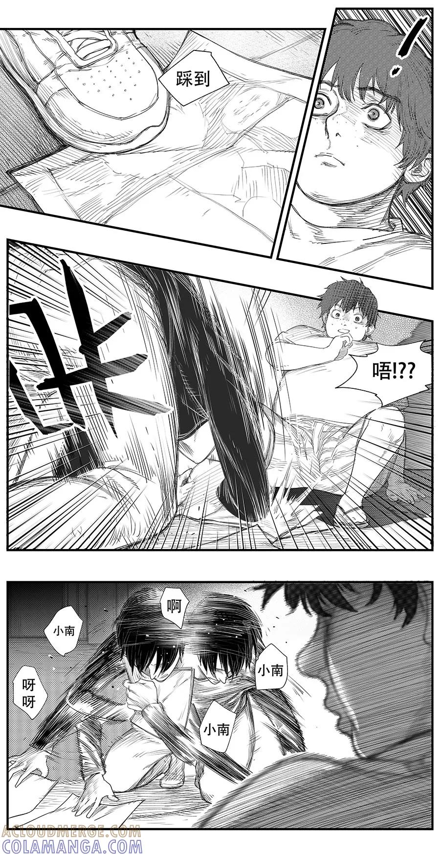 第15话-黑暗站立DarkStanding-有妖气（第3张）