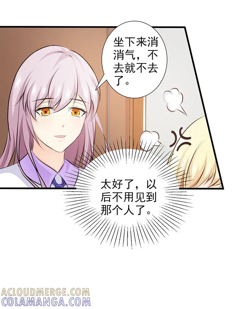 第31话-暗恋101-仟绘动漫（第5张）