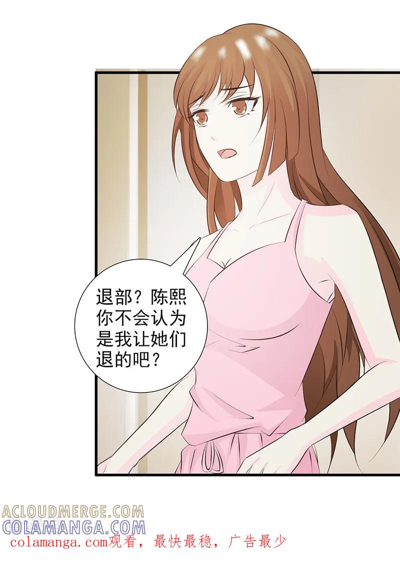 第31话-暗恋101-仟绘动漫（第10张）