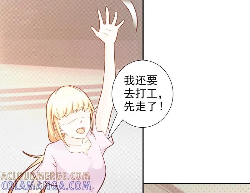 第32话-暗恋101-仟绘动漫（第10张）