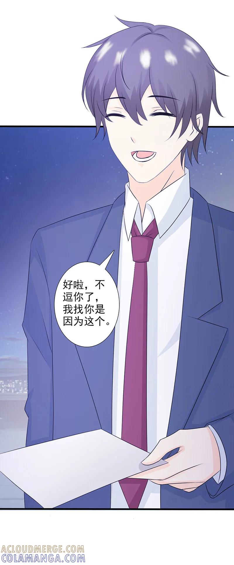 第34话-暗恋101-仟绘动漫（第5张）