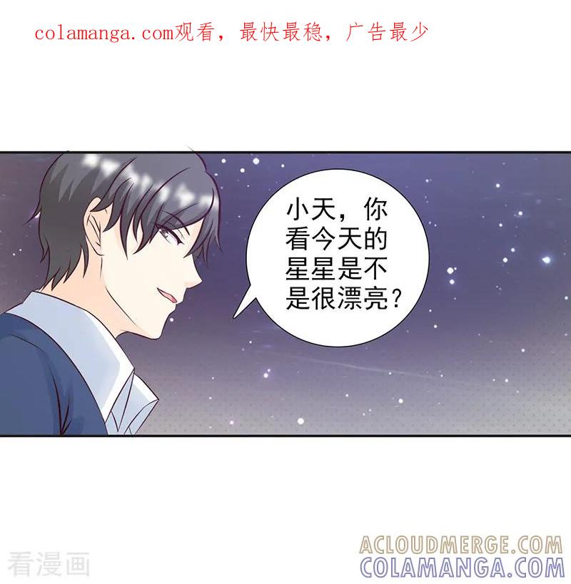 第34话-暗恋101-仟绘动漫（第1张）
