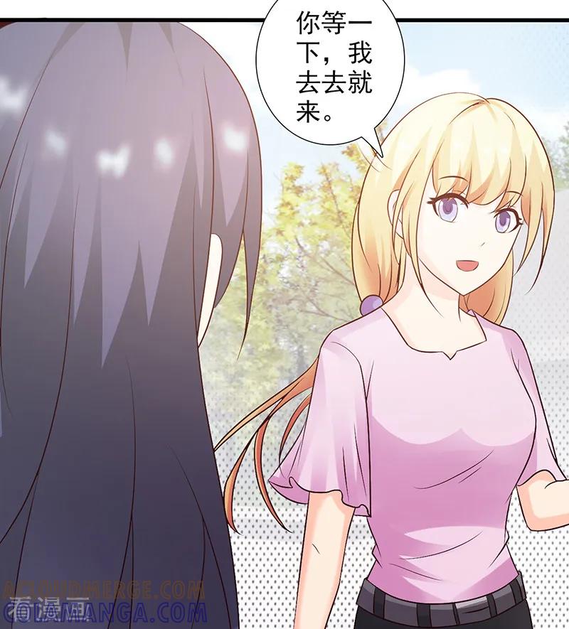第35话-暗恋101-仟绘动漫（第8张）