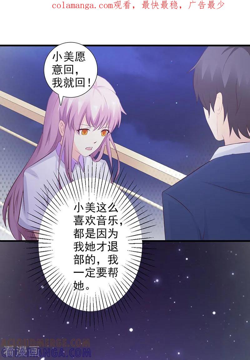 第35话-暗恋101-仟绘动漫（第1张）