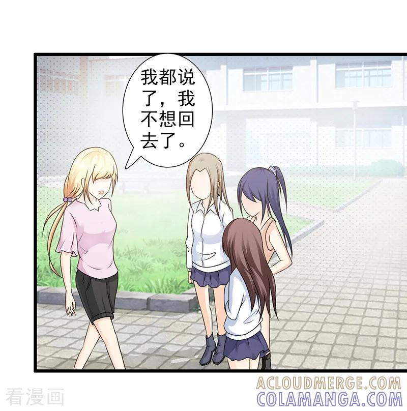 第35话-暗恋101-仟绘动漫（第9张）