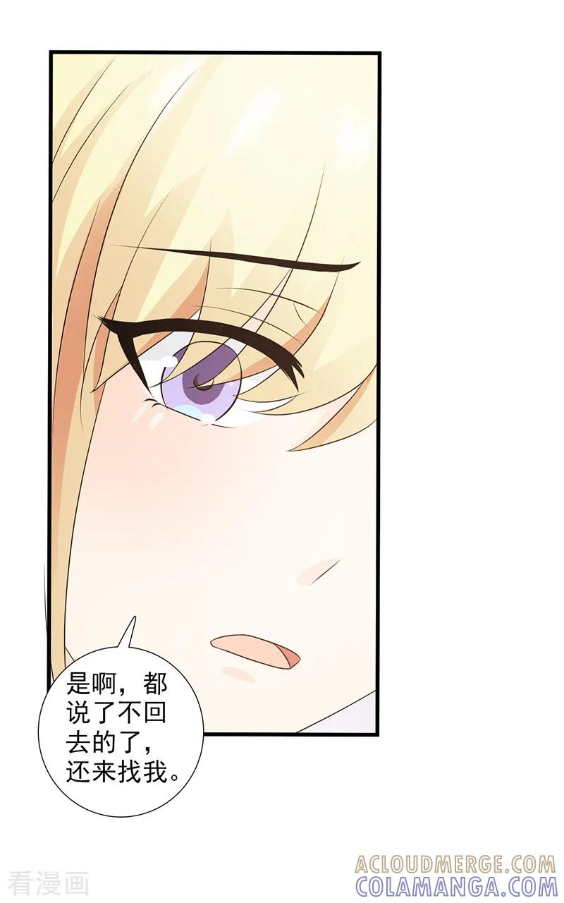 第36话-暗恋101-仟绘动漫（第4张）