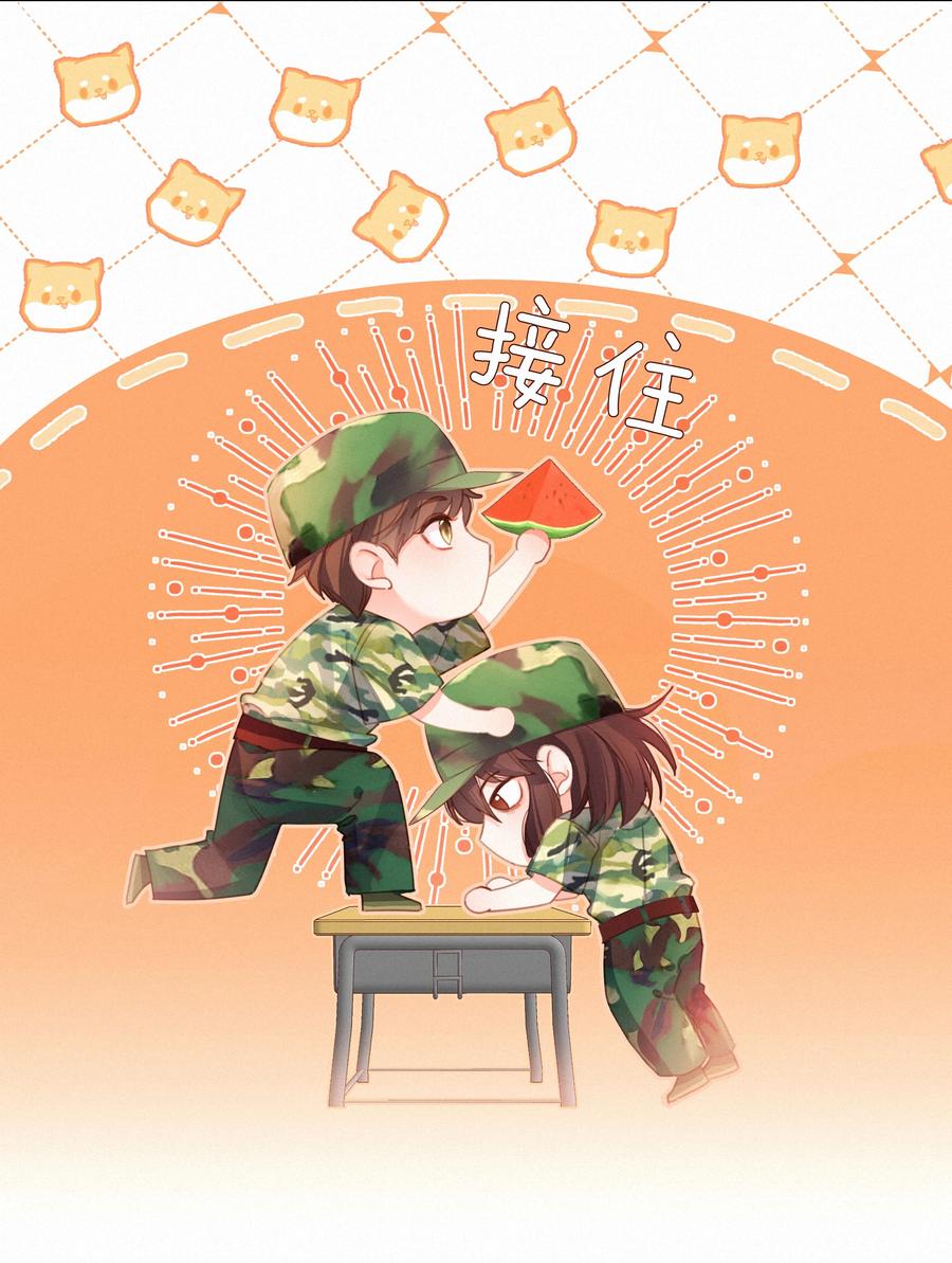 026抢西瓜-致特别的你-百夜成眠（第9张）