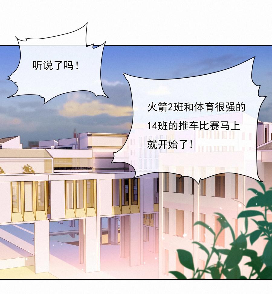027迷之姿势-致特别的你-百夜成眠（第1张）