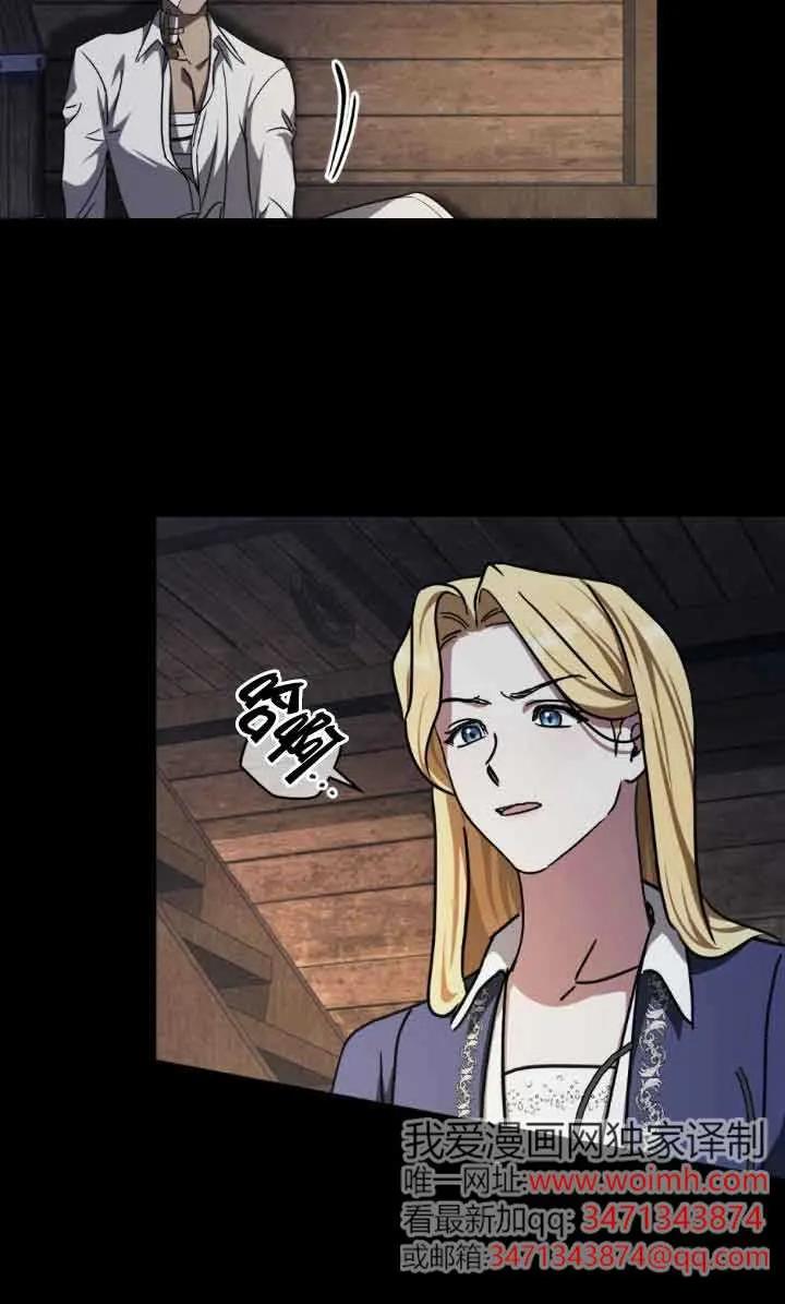 第47话-救援方程式-[db:作者]（第28张）