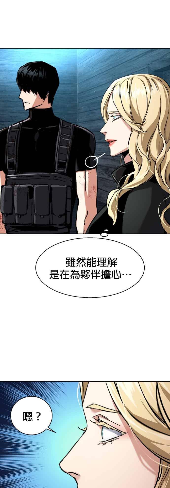第253话-少年佣兵-YC,rak hyun（第33张）