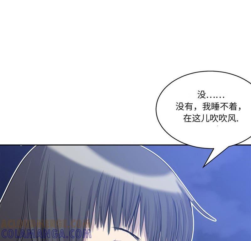 第10话兼职工作-我不是吸血废宅-一漫文化（第10张）
