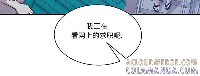 第10话兼职工作-我不是吸血废宅-一漫文化（第13张）