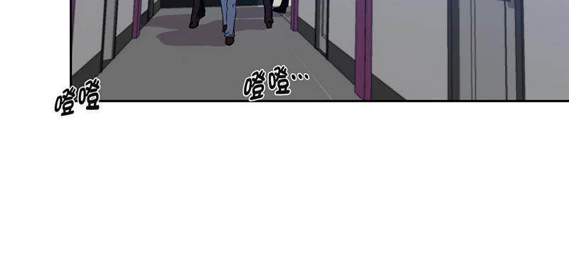 第11话过河拆桥-我不是吸血废宅-一漫文化（第15张）