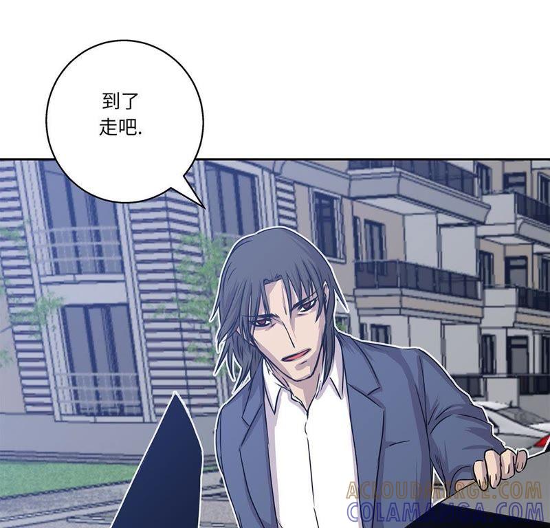 第11话过河拆桥-我不是吸血废宅-一漫文化（第10张）