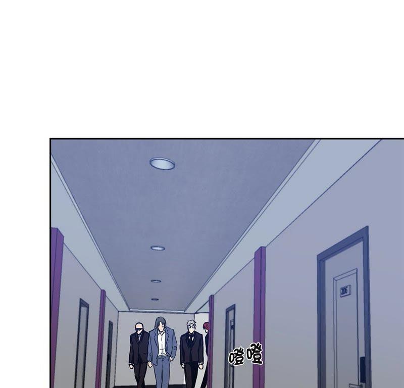 第11话过河拆桥-我不是吸血废宅-一漫文化（第14张）