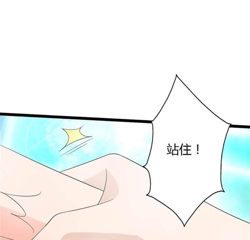 我们离婚吧-帝少契约萌妻-鱼骨动漫（第12张）