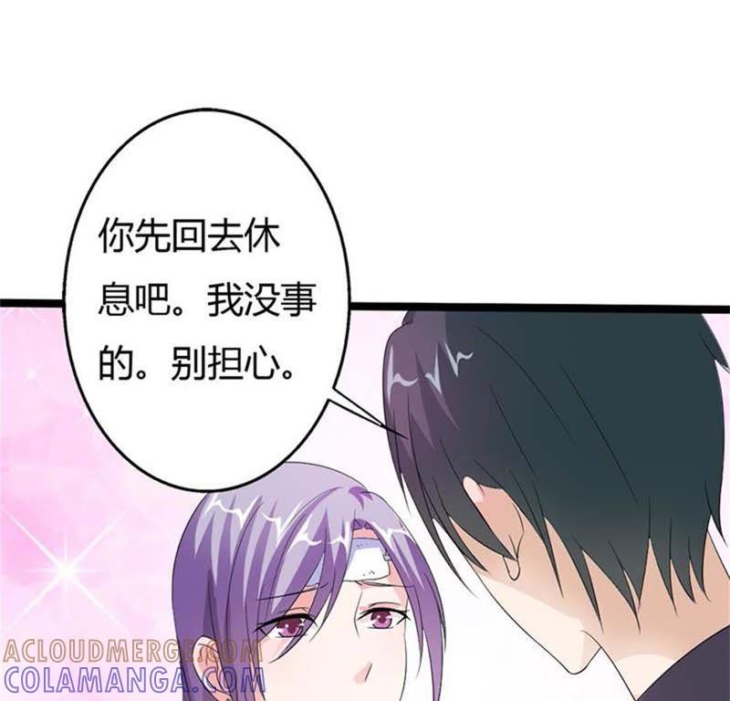 还是什么都想不起来-帝少契约萌妻-鱼骨动漫（第9张）