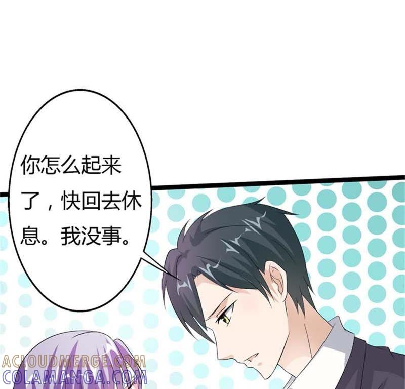 还是什么都想不起来-帝少契约萌妻-鱼骨动漫（第5张）