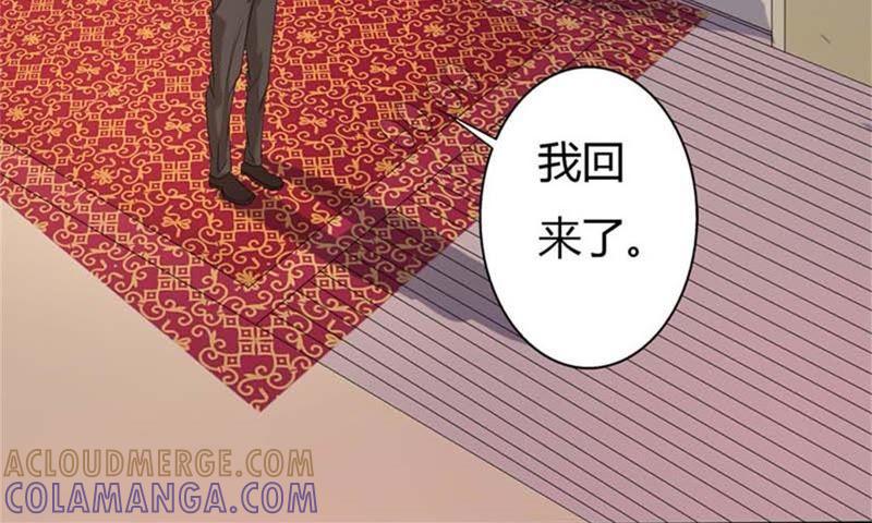 还是什么都想不起来-帝少契约萌妻-鱼骨动漫（第17张）