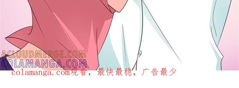 欺骗-帝少契约萌妻-鱼骨动漫（第21张）