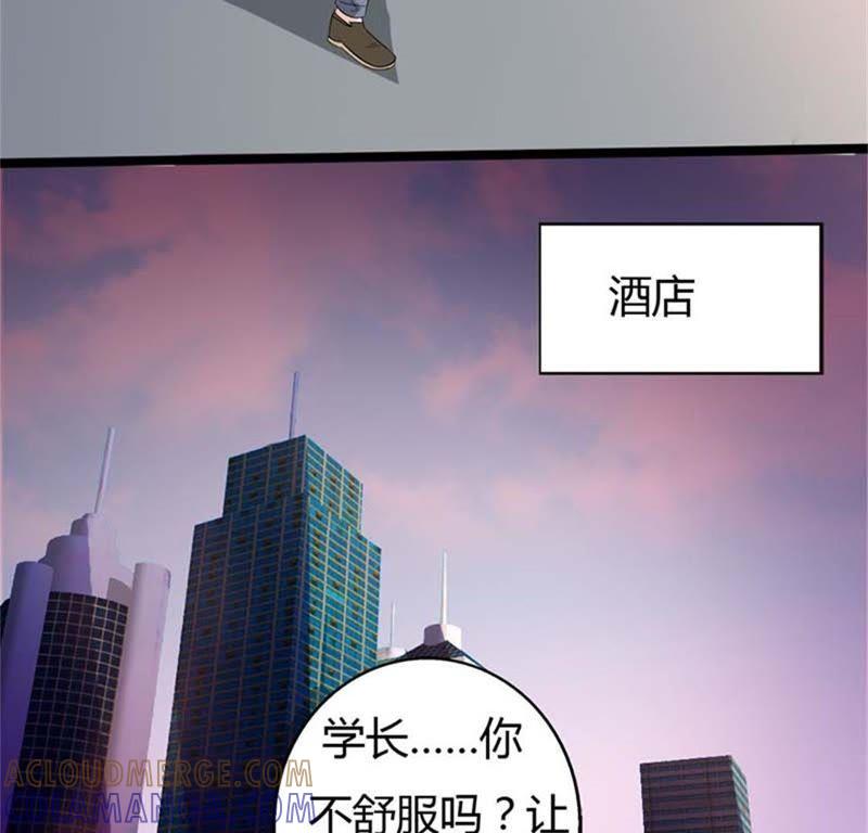 欺骗-帝少契约萌妻-鱼骨动漫（第19张）