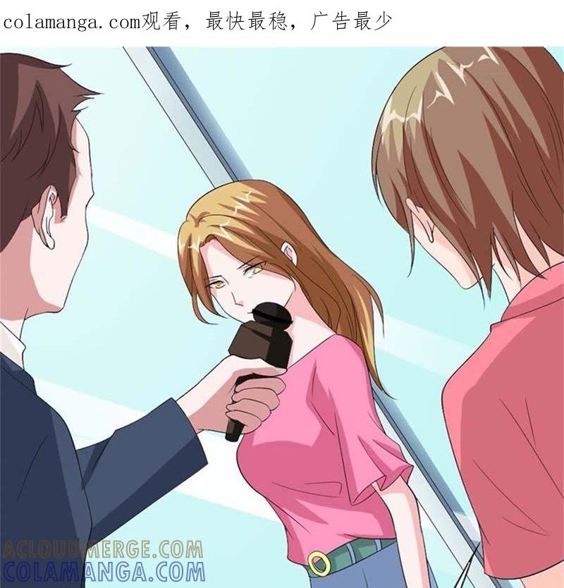 你最好安分守己一些-帝少契约萌妻-鱼骨动漫（第1张）