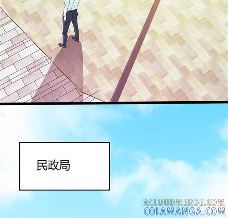 你最好安分守己一些-帝少契约萌妻-鱼骨动漫（第7张）