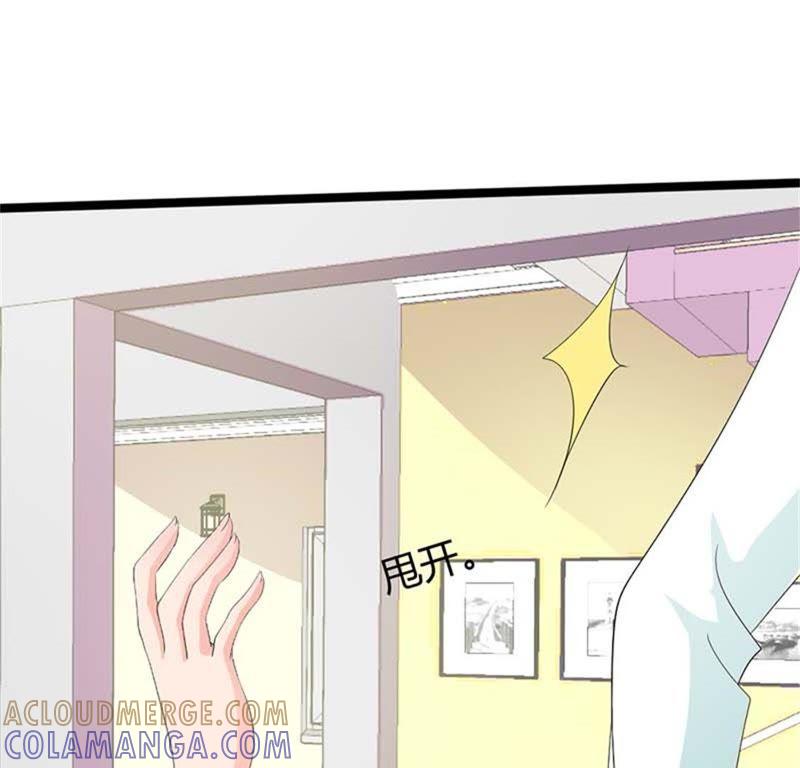 轮不到你插嘴-帝少契约萌妻-鱼骨动漫（第9张）