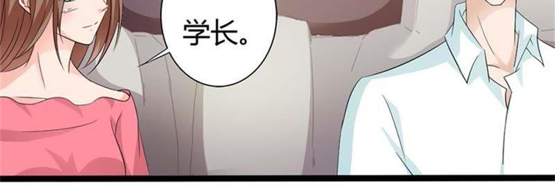轮不到你插嘴-帝少契约萌妻-鱼骨动漫（第12张）