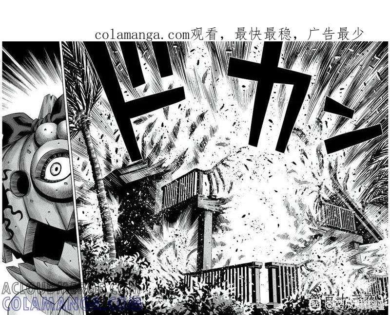 连载113话试看-南瓜魅夜-谷口世磨,外薗昌也（第1张）