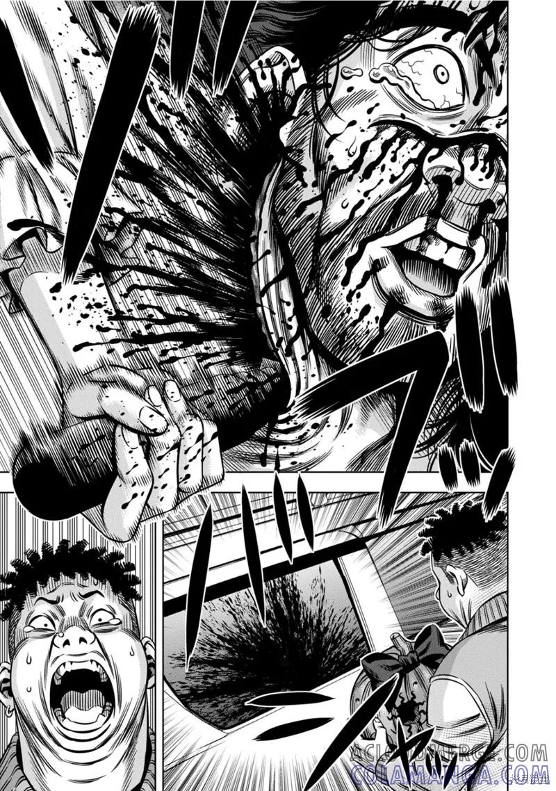 第124话试看-南瓜魅夜-谷口世磨,外薗昌也（第13张）