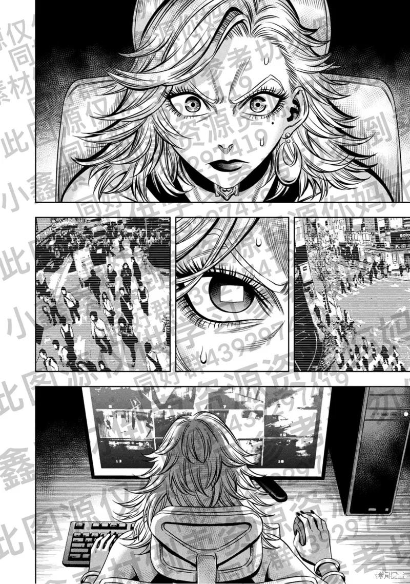 第127话试看-南瓜魅夜-谷口世磨,外薗昌也（第2张）