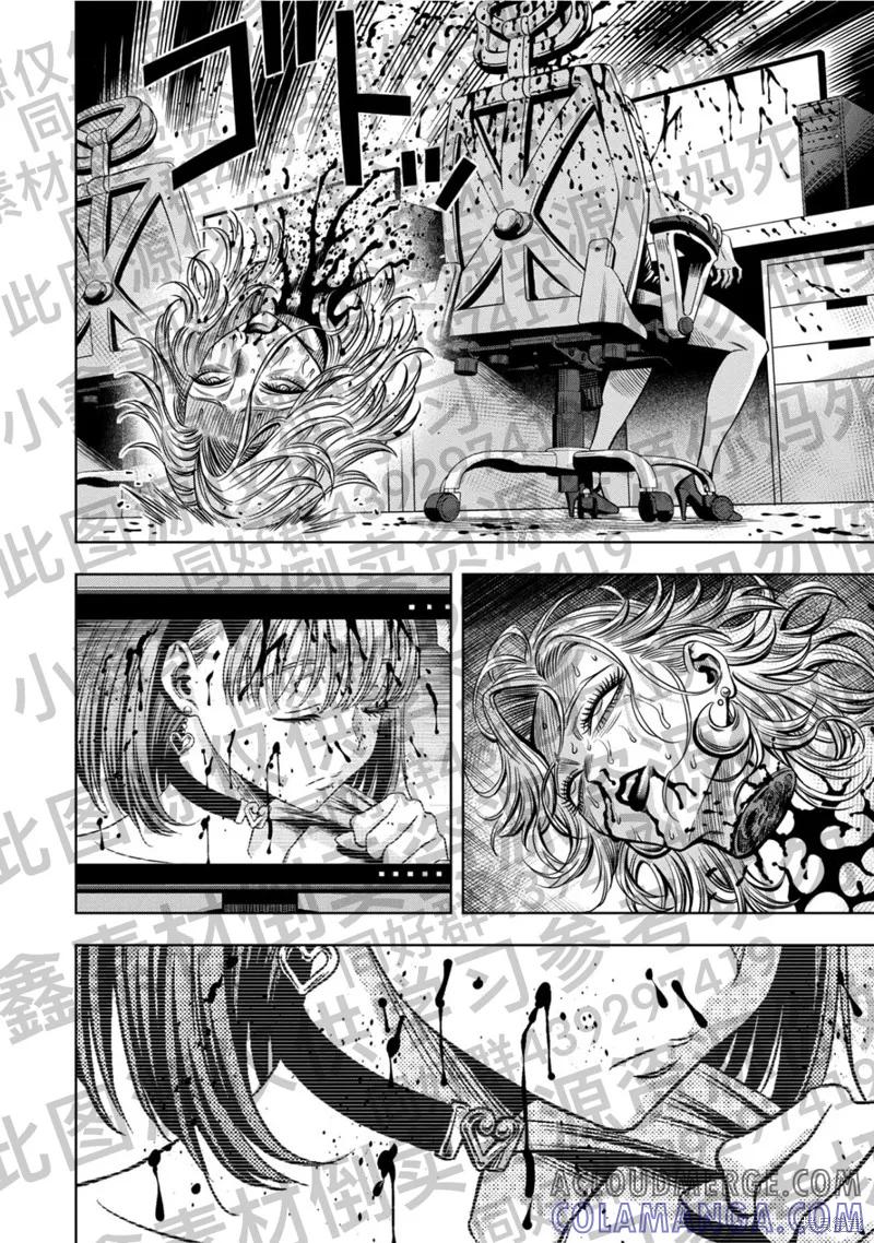 第128话试看-南瓜魅夜-谷口世磨,外薗昌也（第4张）
