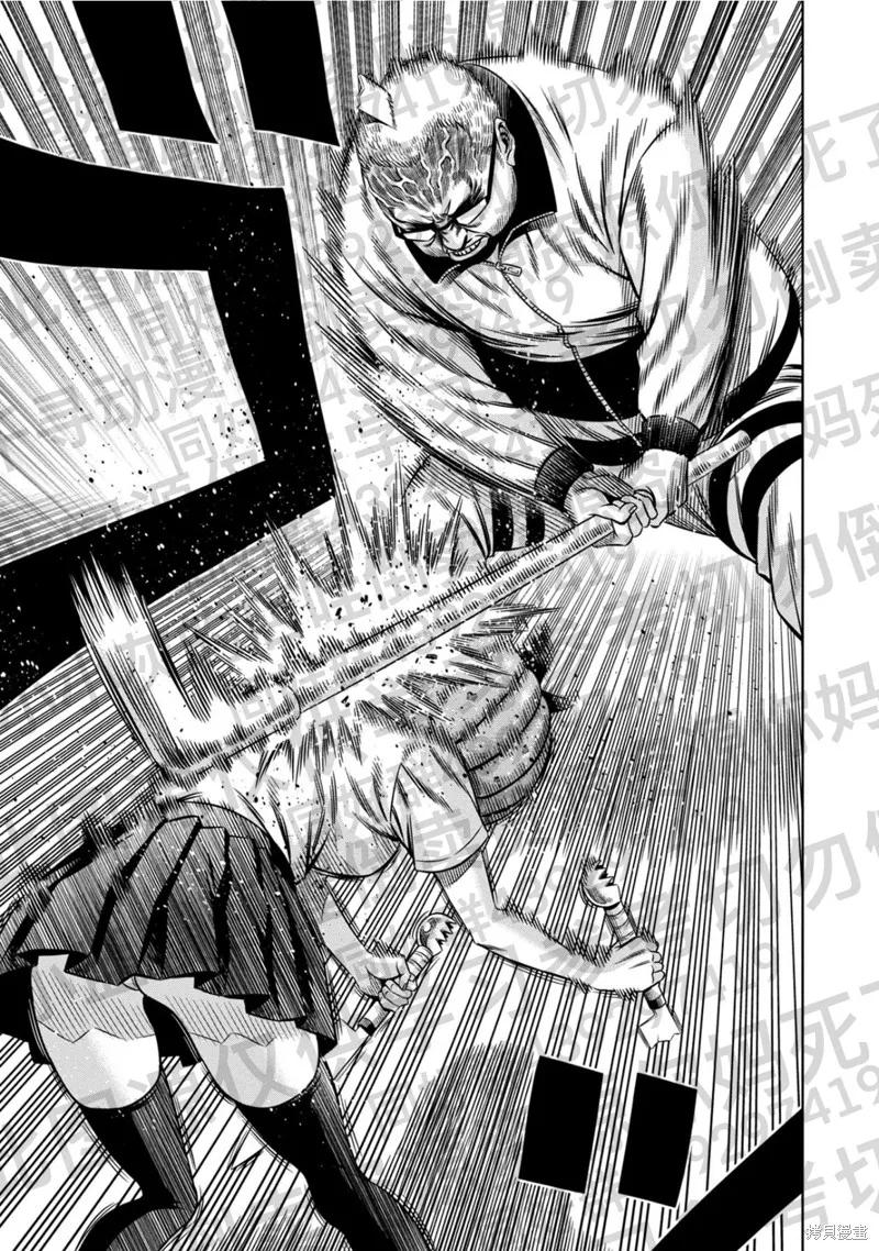 第130话试看-南瓜魅夜-谷口世磨,外薗昌也（第8张）