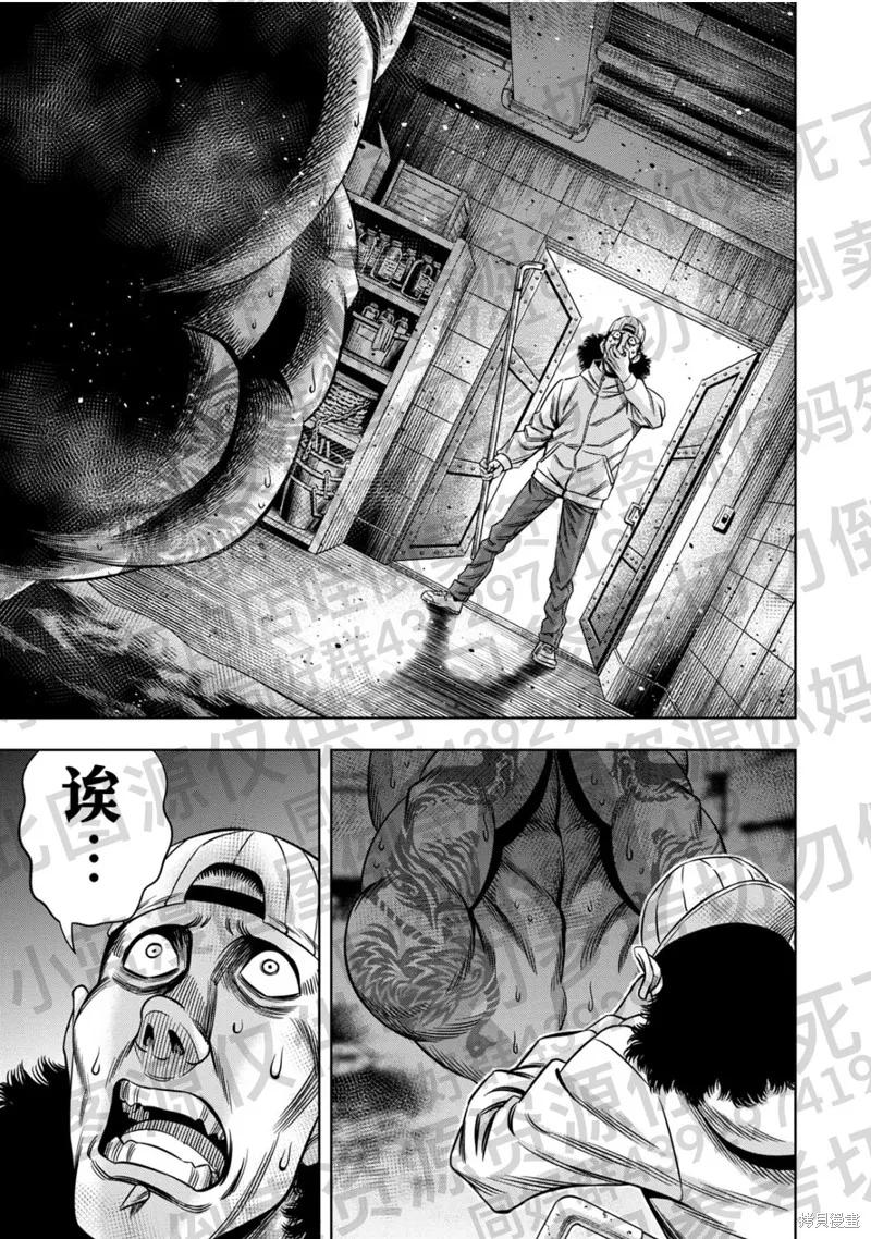 第131话试看-南瓜魅夜-谷口世磨,外薗昌也（第16张）
