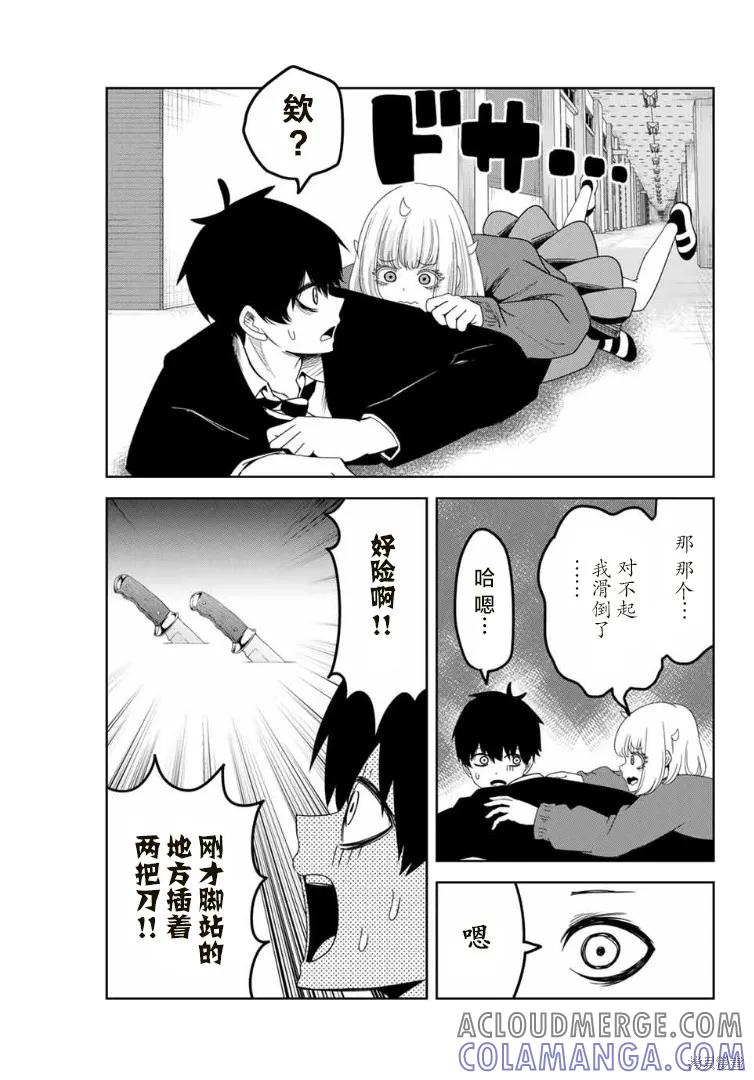 第111话-悲惨的欺凌者-中村なん（第2张）