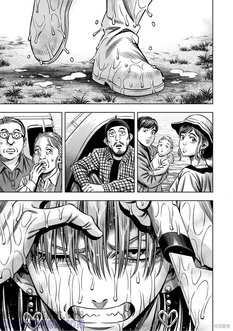 第145话试看-南瓜魅夜-谷口世磨,外薗昌也（第7张）