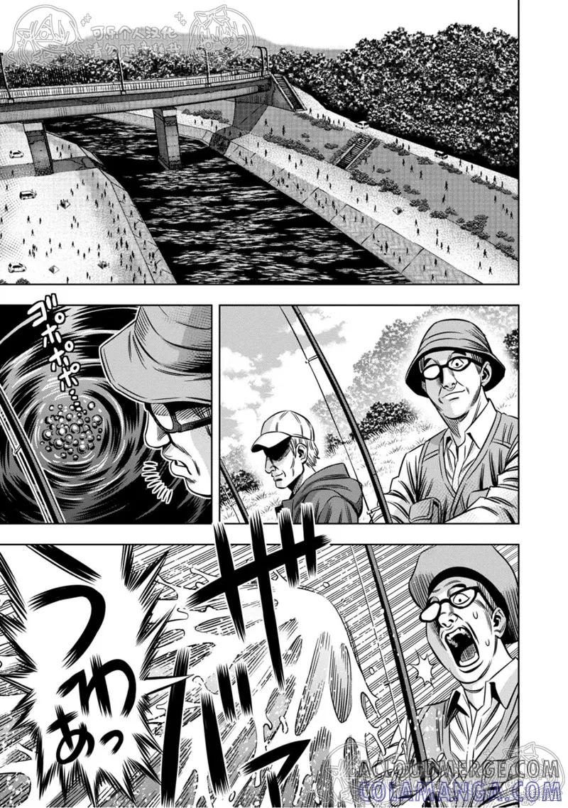 第145话试看-南瓜魅夜-谷口世磨,外薗昌也（第5张）