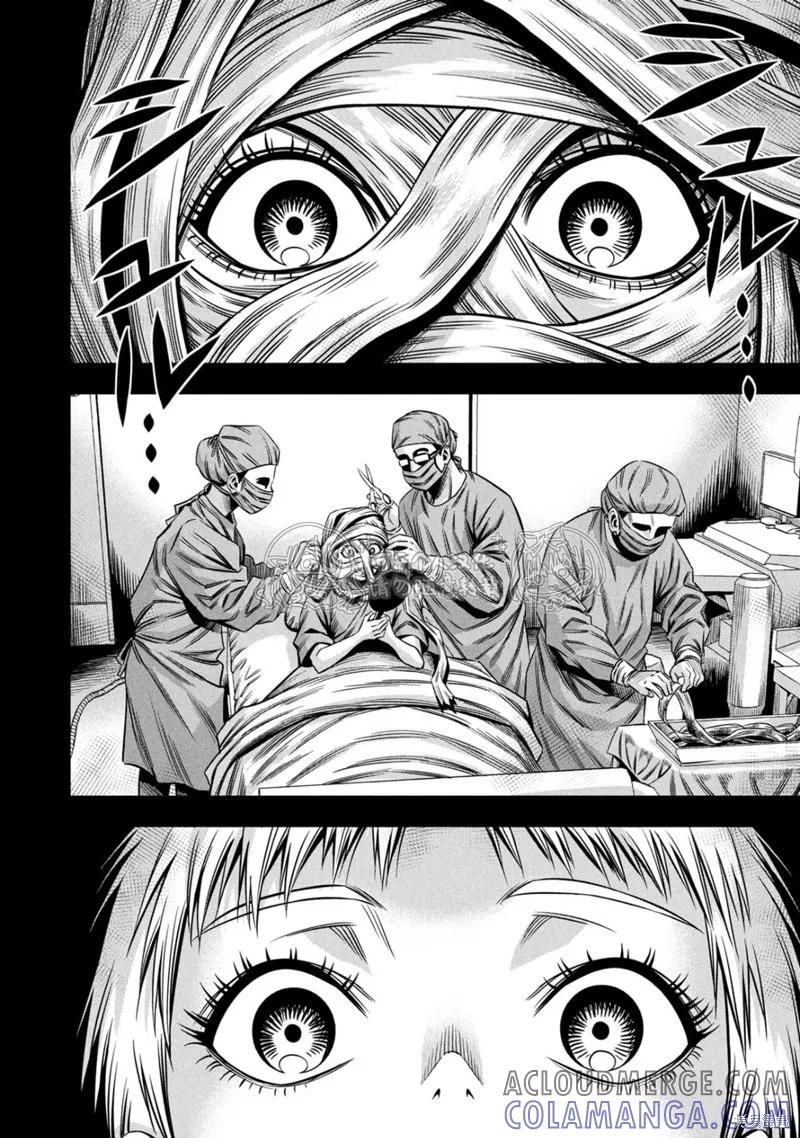 第151话试看-南瓜魅夜-谷口世磨,外薗昌也（第3张）