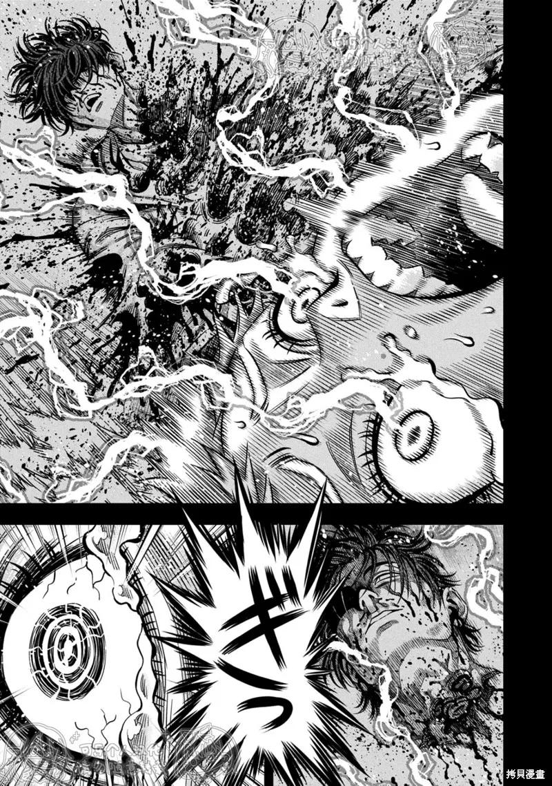 第151话试看-南瓜魅夜-谷口世磨,外薗昌也（第14张）