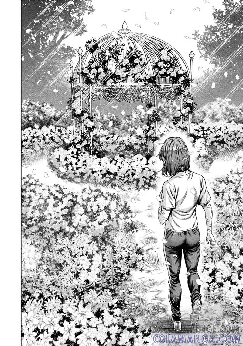 第152话试看-南瓜魅夜-谷口世磨,外薗昌也（第8张）