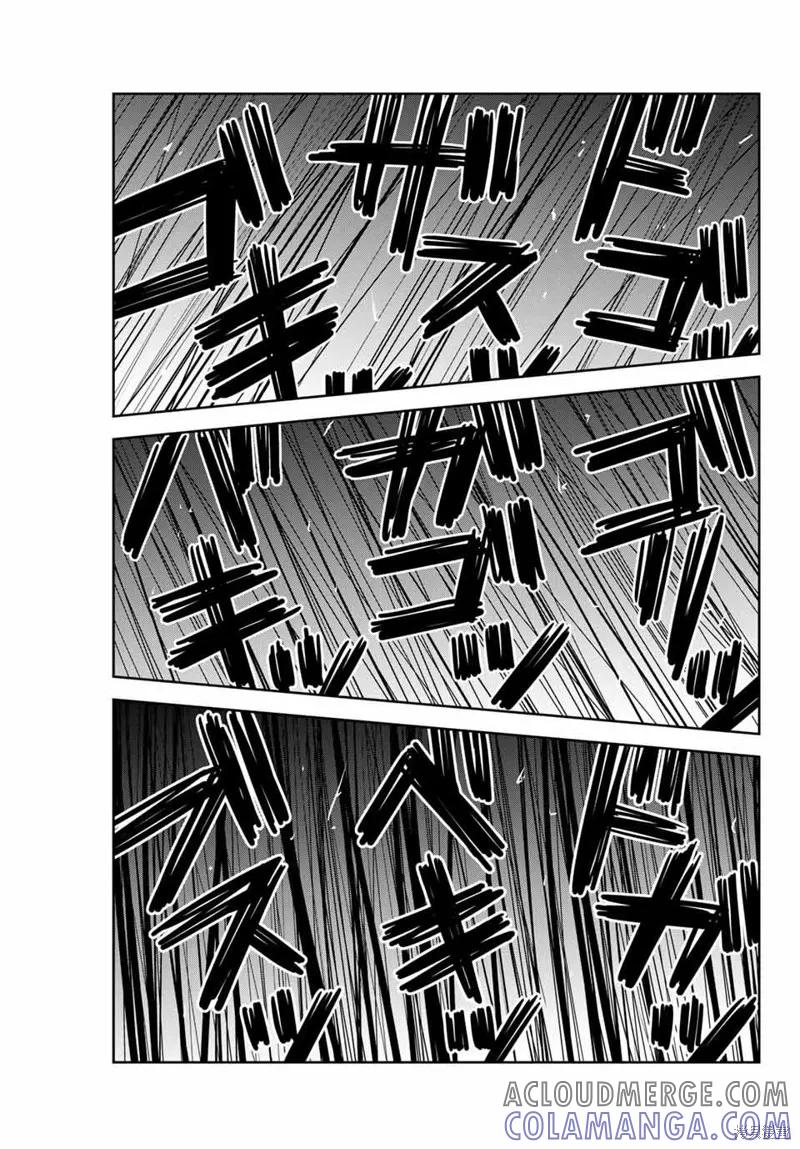 第152话-悲惨的欺凌者-中村なん（第2张）