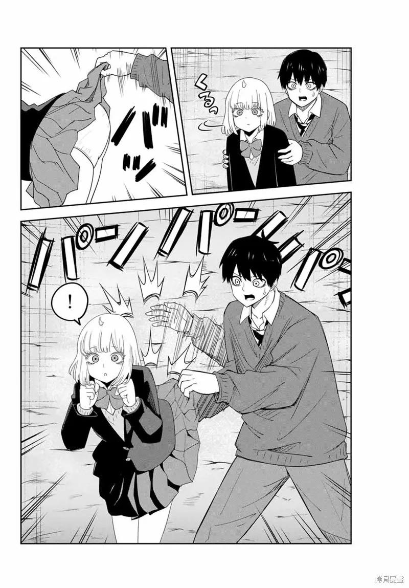 第154话-悲惨的欺凌者-中村なん（第9张）