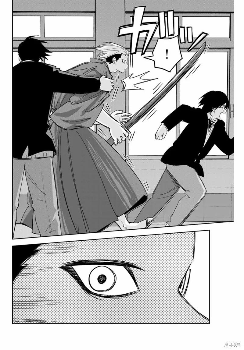 第156话-悲惨的欺凌者-中村なん（第11张）