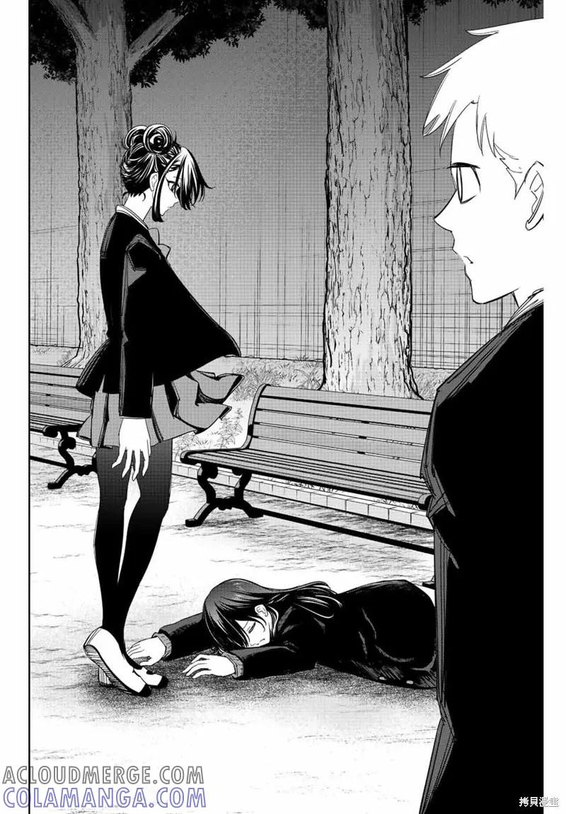 第167话-悲惨的欺凌者-中村なん（第7张）