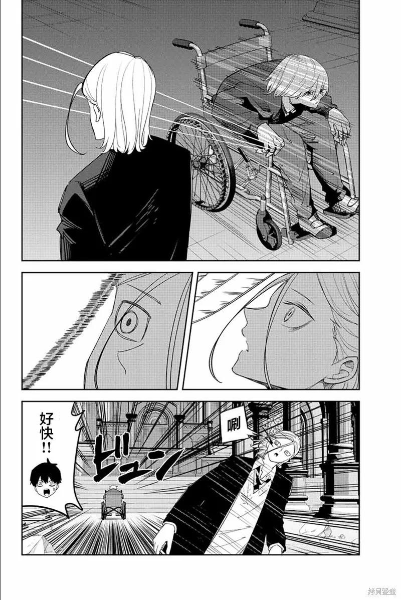 第175话-悲惨的欺凌者-中村なん（第1张）