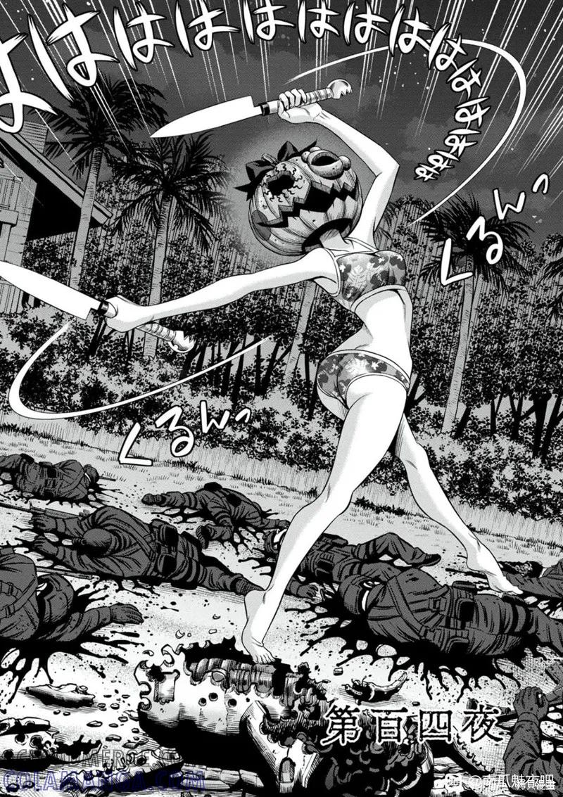 连载104话试看-南瓜魅夜-谷口世磨,外薗昌也（第2张）