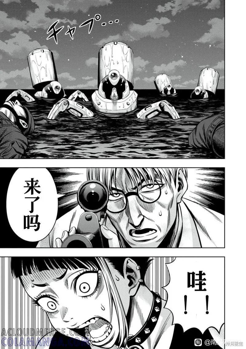 连载105话试看-南瓜魅夜-谷口世磨,外薗昌也（第5张）